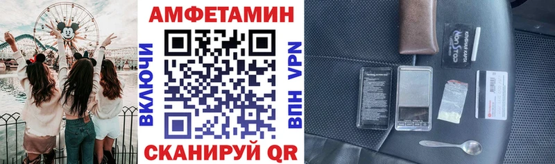 Амфетамин 97% Дедовск