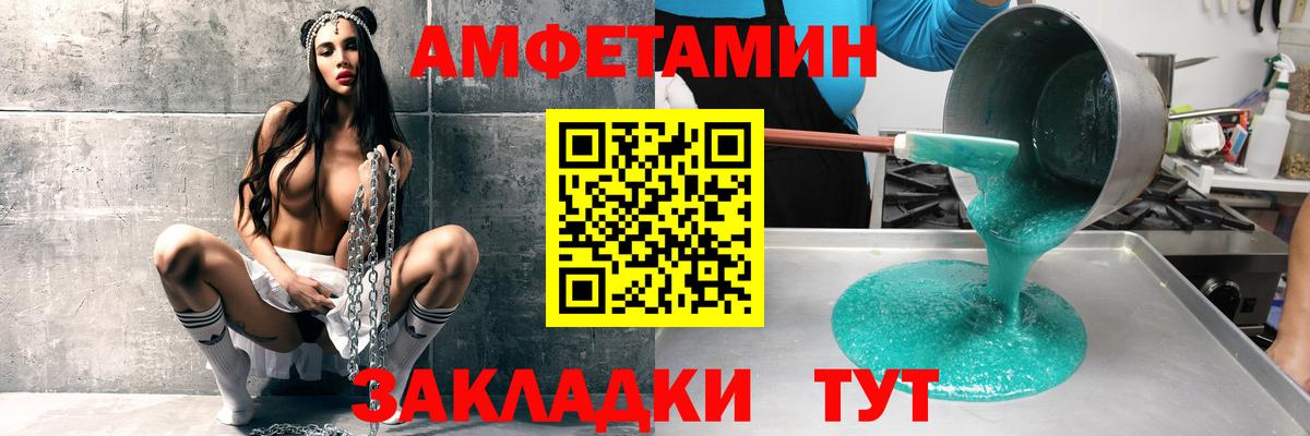 АМФ 98% Дедовск