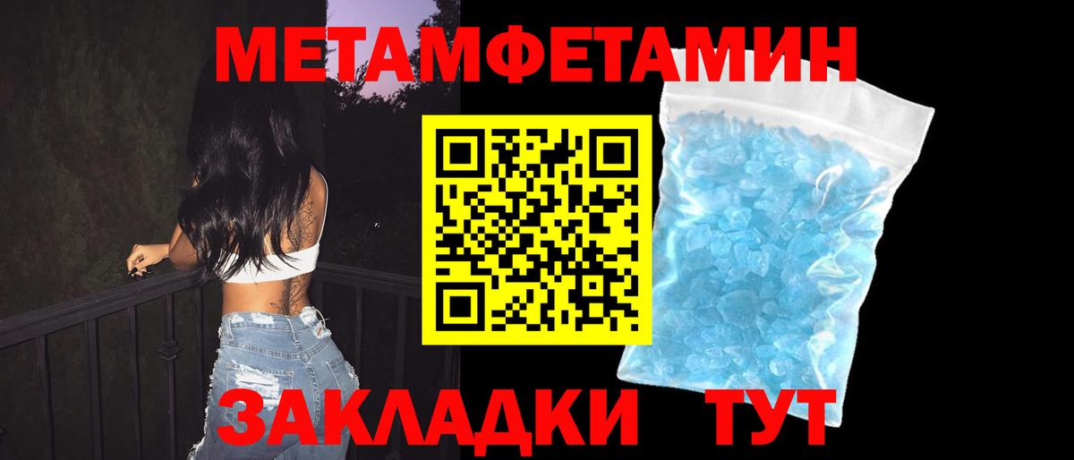 Амфетамин VHQ  Вход с VPN  АМФЕТАМИН  Дедовск 
