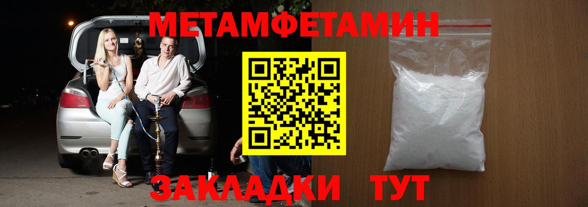 Дедовск  Cocaine  ГАШИШ  Вход с VPN  ТГК  Меф МЯУ МЯУ   ГАШ  ЭКСТАЗИ  Каннабис  Мефедрон  МДМА  Марихуана 