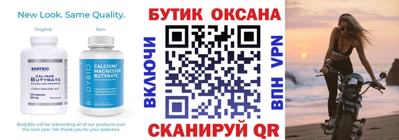 блэк спрут tor  купить наркоту  Дедовск  БУТИРАТ оксана 