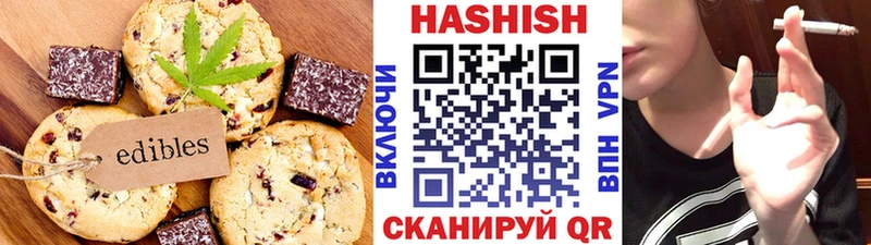 Еда ТГК конопля  где найти   Дедовск 