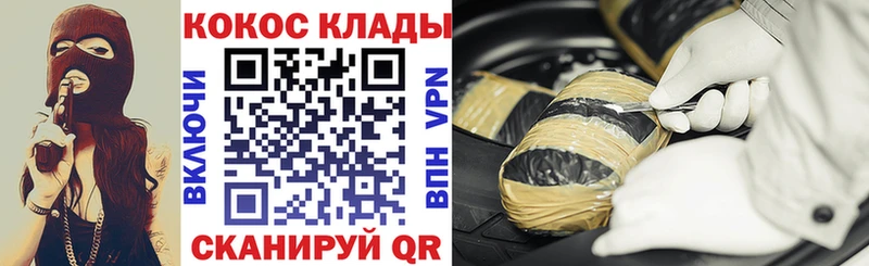 hydra онион  купить наркотики цена  Дедовск  COCAIN 98% 