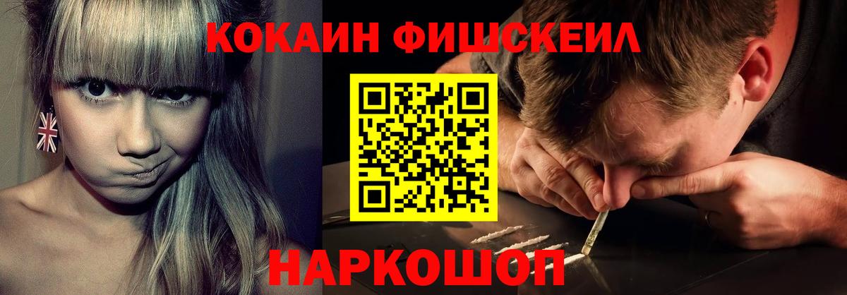 Cocaine 98%  Вход с VPN  COCAIN Боливия  Cocaine  Дедовск 