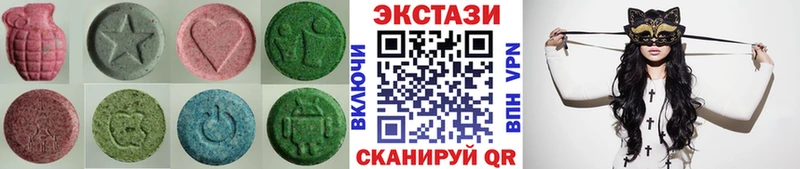 Экстази 300 mg  Дедовск 
