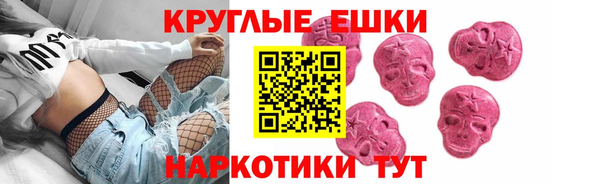 Дедовск  Экстази 300 mg  Экстази таблы  Ecstasy  Вход с VPN 