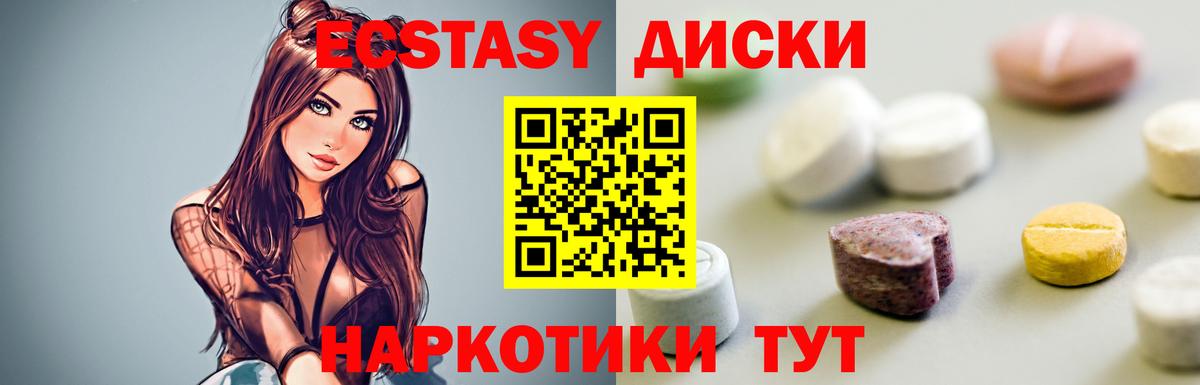 Экстази бентли Дедовск