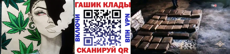 ГАШИШ VHQ Дедовск