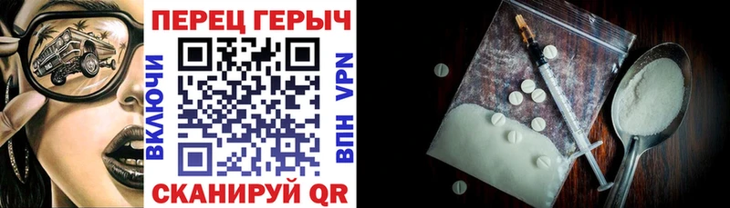ГЕРОИН гречка где купить наркоту Дедовск
