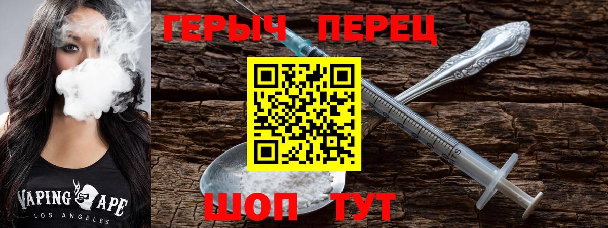 Дедовск  ГЕРОИН Афган  ГЕРОИН  Вход с VPN 