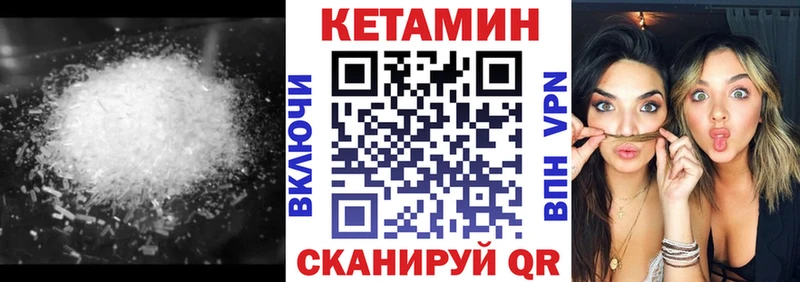 как найти закладки  Дедовск  блэк спрут сайт  Кетамин ketamine 