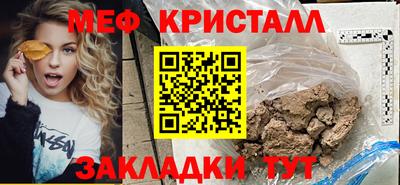первитин Бийск