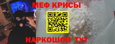 первитин Бийск
