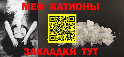 первитин Бийск