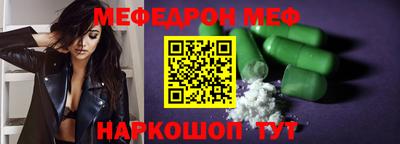 первитин Бийск
