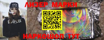 марихуана Берёзовский