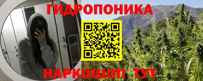 марихуана Берёзовский