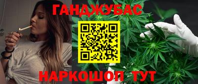 марихуана Берёзовский