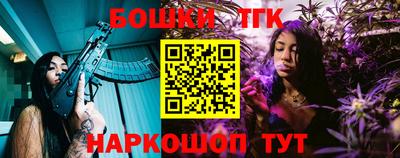 марихуана Берёзовский