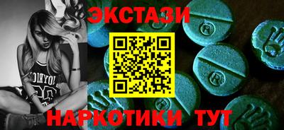 первитин Бийск