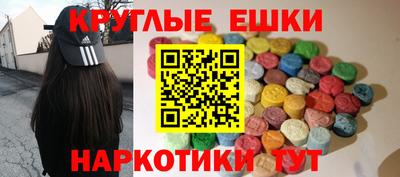 первитин Бийск
