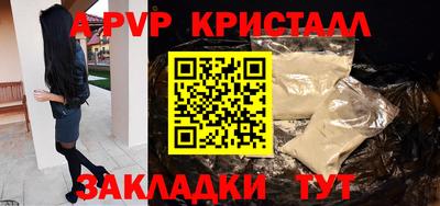 первитин Бийск