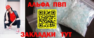 гидропоника Беслан