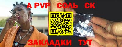 гидропоника Беслан