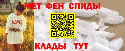 первитин Бийск