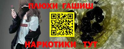 гидропоника Беслан