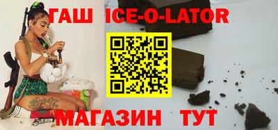гидропоника Беслан