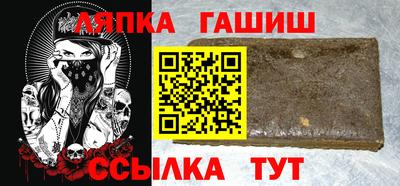 первитин Бийск