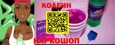 первитин Бийск