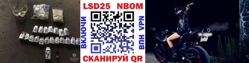 МЕГА ТОР  купить закладку  Дедовск  LSD-25 экстази ecstasy 