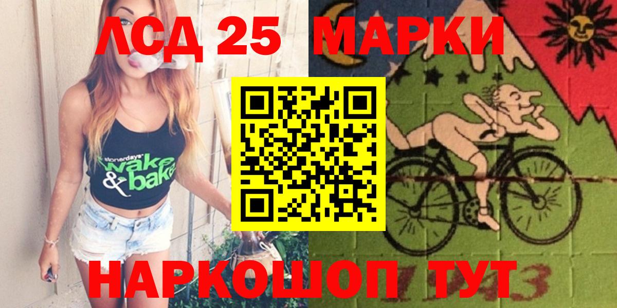 Дедовск  LSD-25 экстази ecstasy  Вход с VPN  Лсд 25 экстази кислота 