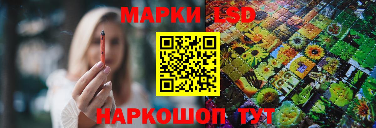 LSD-25 экстази ecstasy Дедовск