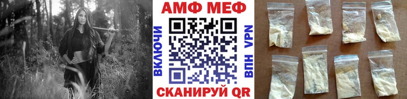 Первитин Methamphetamine  Дедовск 