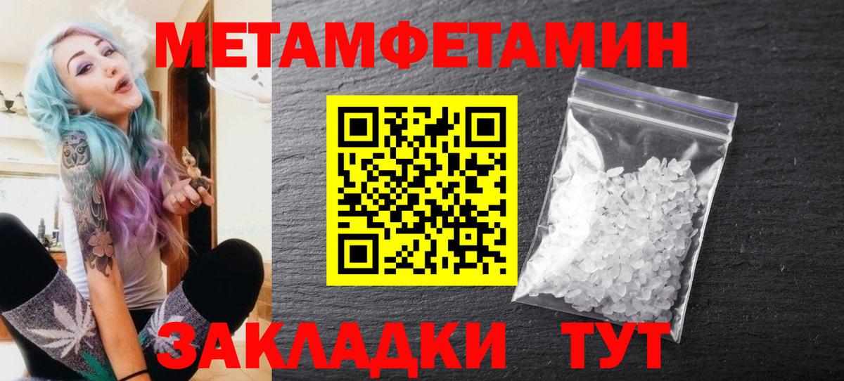 Метамфетамин Декстрометамфетамин 99.9% Дедовск