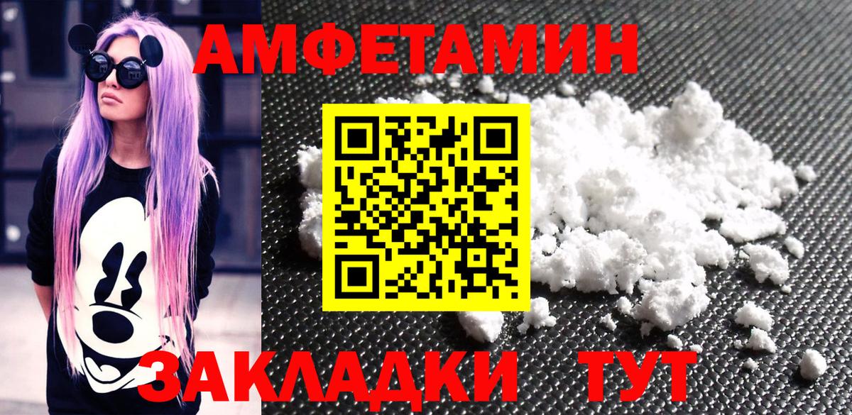 Дедовск  Метамфетамин винт  Вход с VPN 