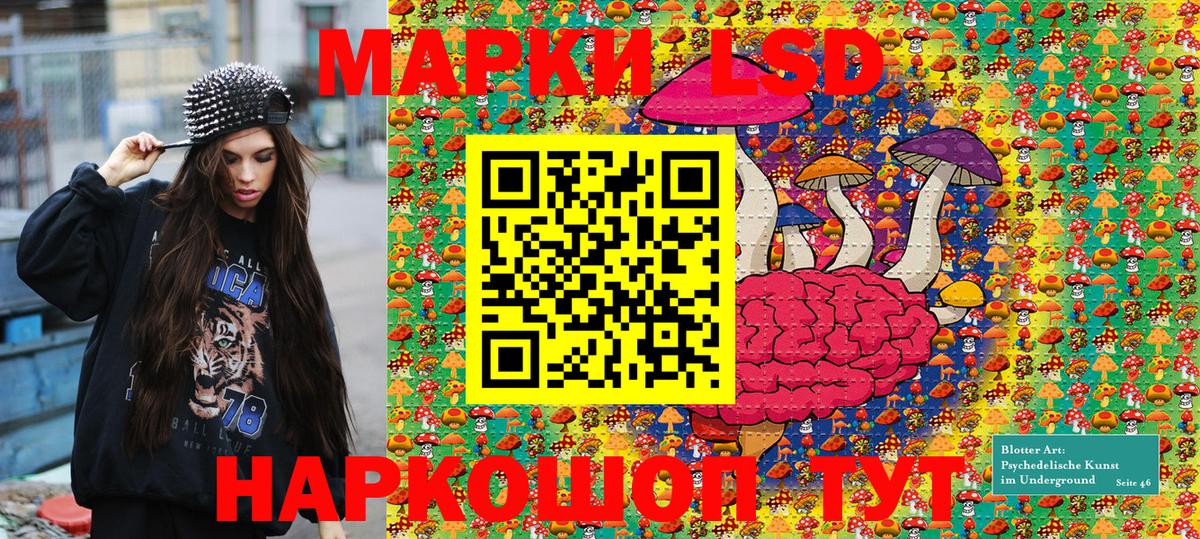 Марки N-bome 1500мкг Дедовск