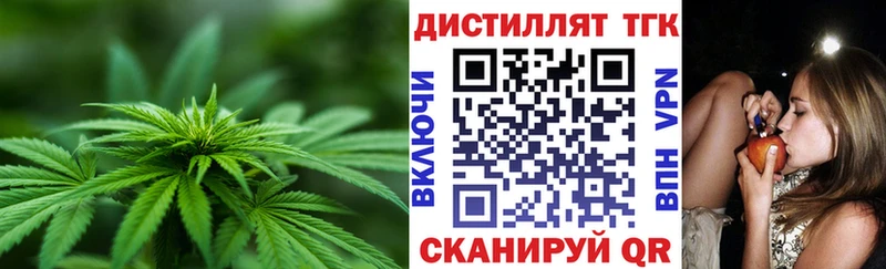 маркетплейс как зайти  мега ссылка  Дедовск  ТГК Wax 