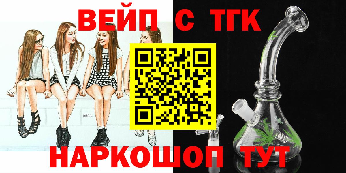Дедовск  Дистиллят ТГК гашишное масло  Вход с VPN  OMG зеркало  Дистиллят ТГК концентрат 