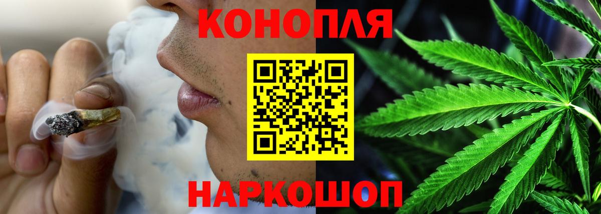 Дедовск  Каннабис Bruce Banner  Канабис планчик  Бошки Шишки THC 21%  Вход с VPN  Каннабис Amnesia 